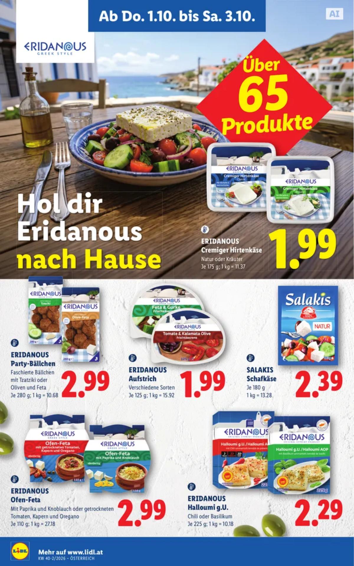 LIDL (AT) leaflet 014