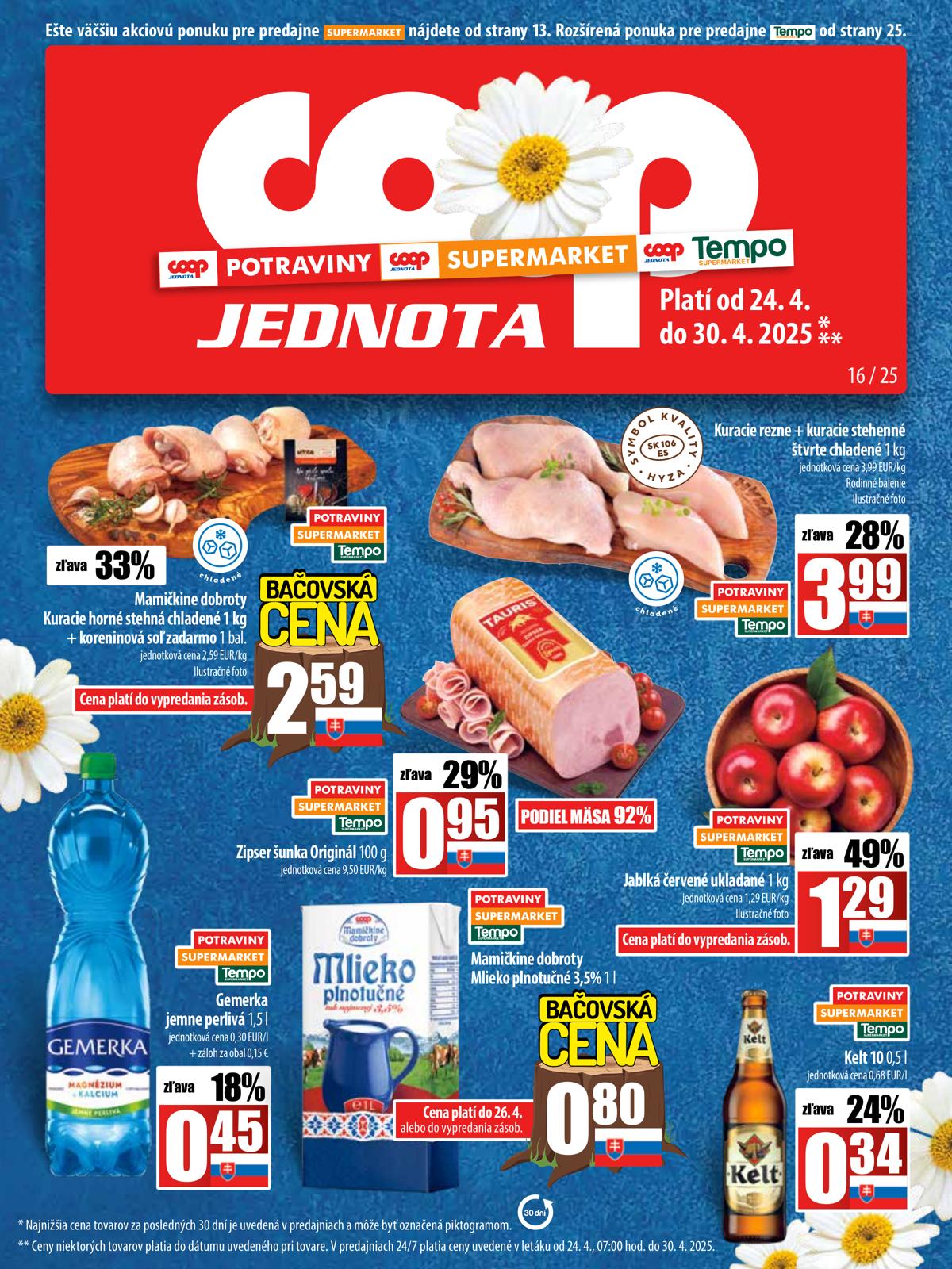 COOP leaflet 002