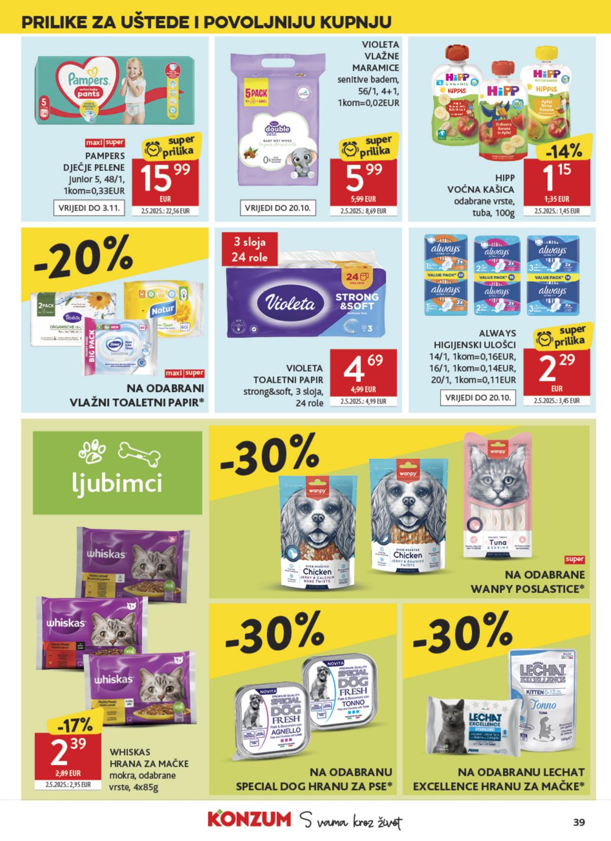 Konzum (HR) leaflet 039