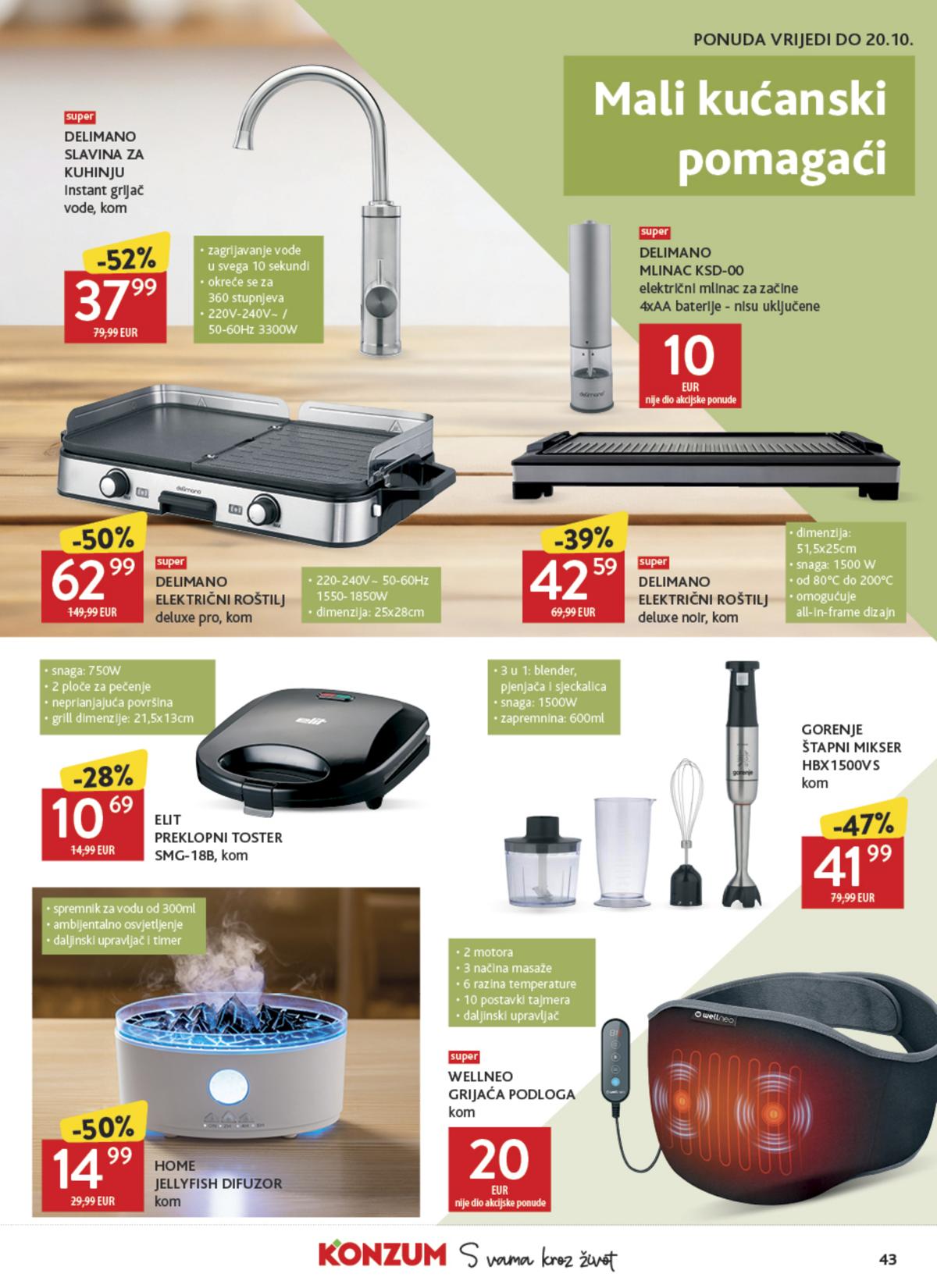 Konzum (HR) leaflet 043