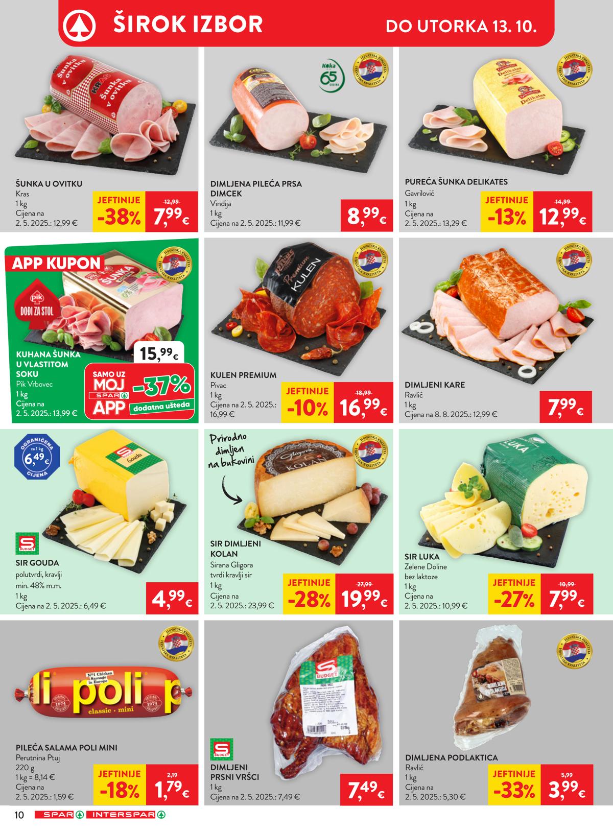 SPAR (HR) leaflet 015