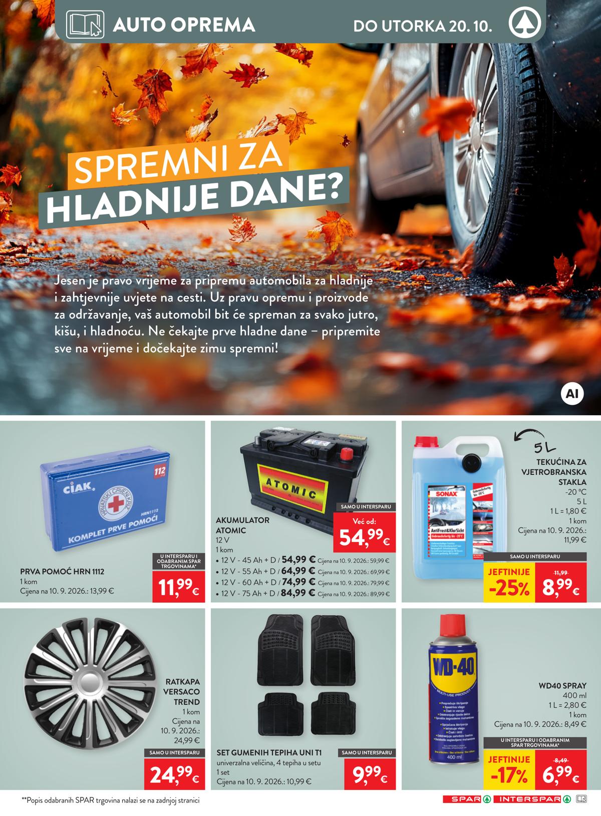SPAR (HR) leaflet 042