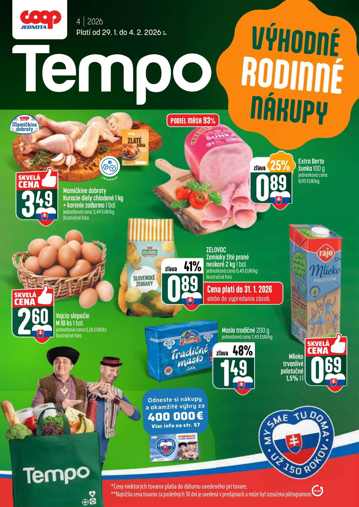COOP leaflet 002