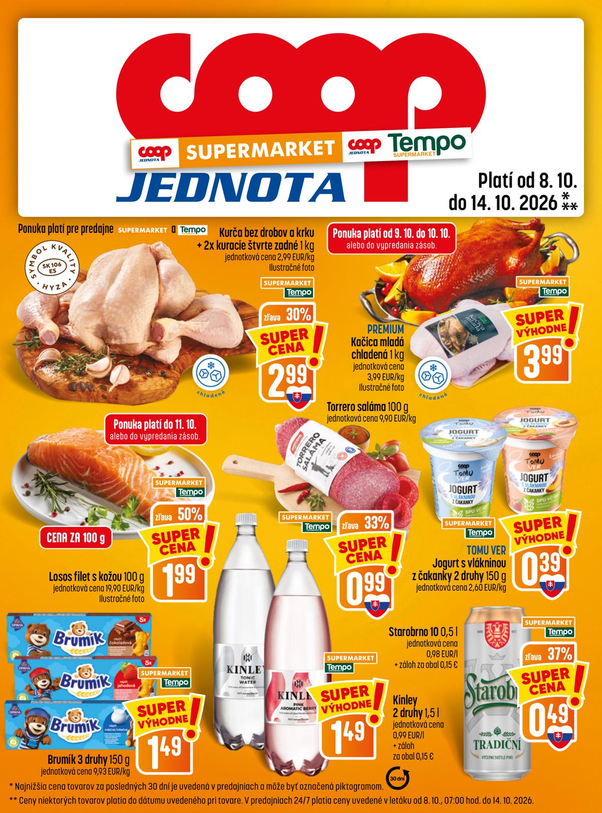 COOP leaflet 013